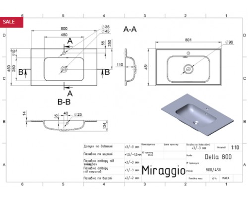 Умивальник з штучного каміню Miraggio DELLA 800 (BLACK SHINE) (0002598)