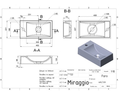 Умивальник з штучного каміню Miraggio FARO (BLACK SHINE) (0002600)
