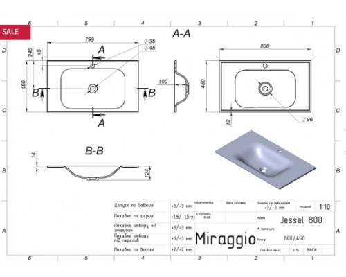 GRANADO MORA 2602 Мойка гранит. avena (952х497х213мм)