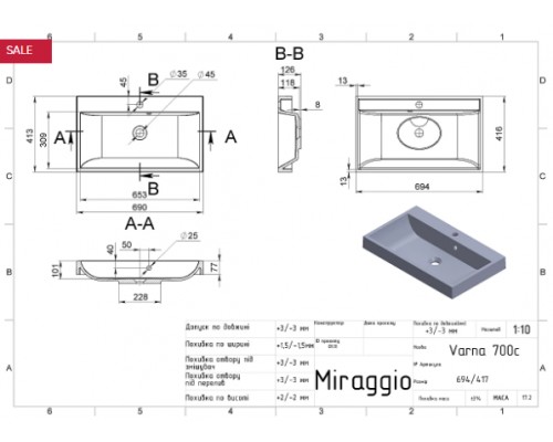 Умивальник з штучного каміню Miraggio VARNA 700 (BLACK SHINE) (0002616)