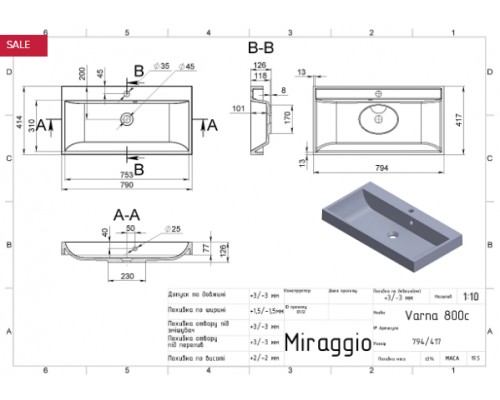 Умивальник з штучного каміню Miraggio VARNA 800 (BLACK SHINE) (0002617)