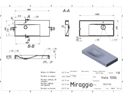 Умивальник з штучного каміню Miraggio VIOLA 1000 L (BLACK) (0002666)