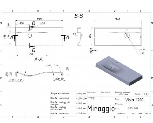 Умивальник з штучного каміню Miraggio VIOLA 1200 L (BLACK) (0002669)
