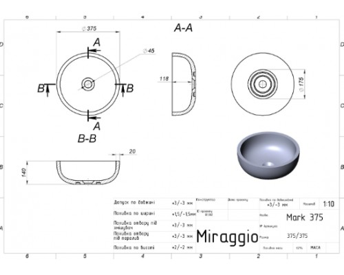 Умивальник з штучного каміню Miraggio MARK 375 (GRAY) (0002681)