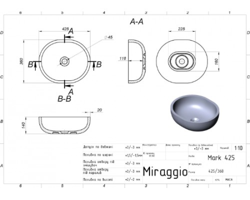Умивальник з штучного каміню Miraggio MARK 425 (BLACK) (0002685)