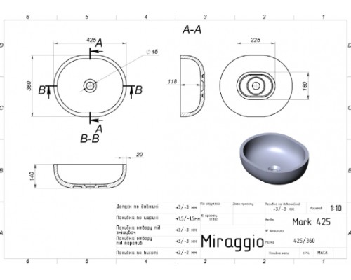 Умивальник з штучного каміню Miraggio MARK 425 (GRAY) (0002686)