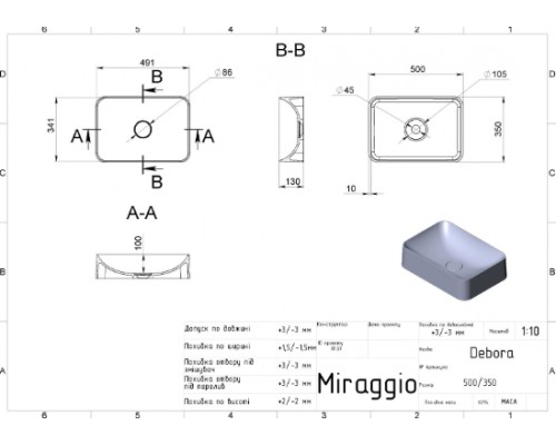 Умивальник з штучного каміню Miraggio DEBORA (BLACK SHINE) (69125528)