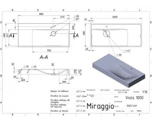 Умивальник з штучного каміню Miraggio VIOLA 1000 R (BLACK) (8813430)