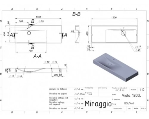 Умивальник з штучного каміню Miraggio VIOLA 1200 R (BLACK) (8813433)