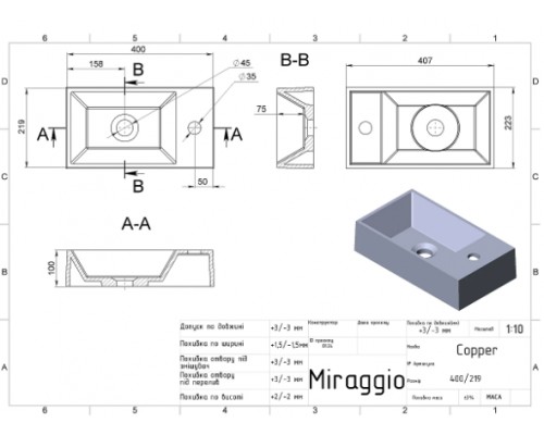 Умивальник з штучного каміню Miraggio COPPER (TOTAL BLACK) (8813448)