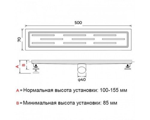 Душовий трап GAPPO G85007-1, 70х500 мм, нержавіюча сталь