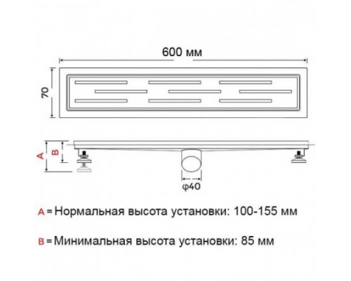 Душовий трап GAPPO G86007-36, 70х600 мм, нержавіюча сталь, чорний