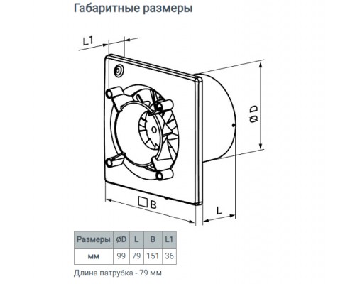 ВЕНТС Вентилятор  100 Ейс Л