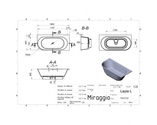 Ванна з штучного каміню Miraggio LAYLA L MIRASOFT (8813800)