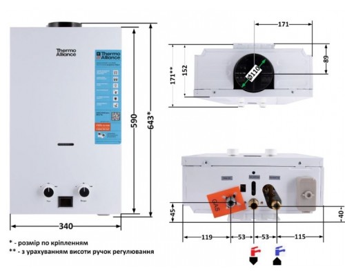 Колонка газова димохідна JSD20-10CLM 10 л White Thermo Alliance