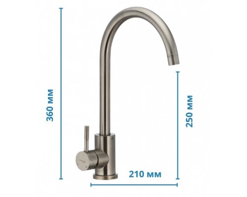 MIXXUS  Кухонний змішувач SUS 011 (SS2795)