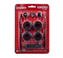 Комплект для радіатора Koer SET-03.Black 1/2" З кріпленнями (кол. чорний) (KR5187)