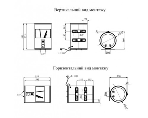 Водонагрівач Kroner Runder K30VH2-D з сухим ТЕНом (ун.монтаж)