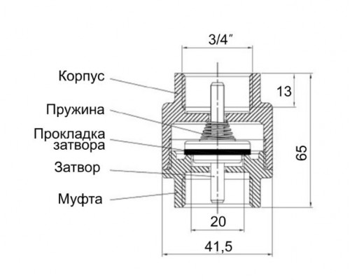 Зворотний клапан №53 3/4"ВВ з латуннним штоком 83053AE05 Icma